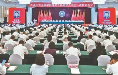 喜訊|寶泰隆副董事長焦強(qiáng)當(dāng)選省工商聯(lián)（總商會）副會長