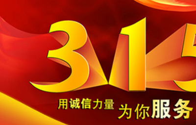 財務造假！上海易連收千萬頂格罰單，受損投資者勿忘索賠