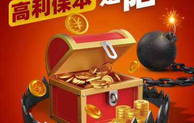 非法薦股莫輕信，理性投資要牢記