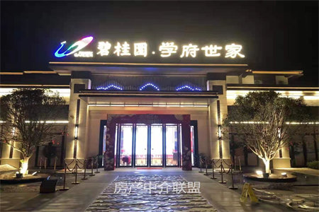 阳光城三居室毛坯房即买即装修有证可分期出售