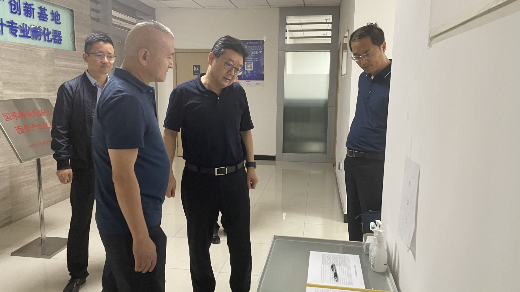 工投集團(tuán)安全生產(chǎn)百日行動督導(dǎo)組赴西安集成電路孵化器公司、西安唐華科技公司檢查調(diào)研
