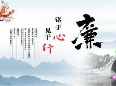 有一種關(guān)愛叫 “早打招呼、早提醒” 西工投紀(jì)委敲黑板：廉潔過節(jié)