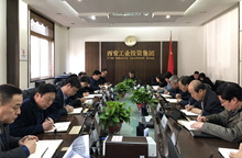 集團黨委中心組開展 “講政治、敢擔當、改作風”專題教育 ——“改作風”專題集中學習