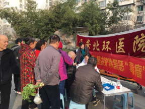 掃黑除惡 ｜西安北環(huán)醫(yī)院繼續(xù)做好掃黑除惡工作，堅(jiān)決鏟除黑惡“毒瘤”