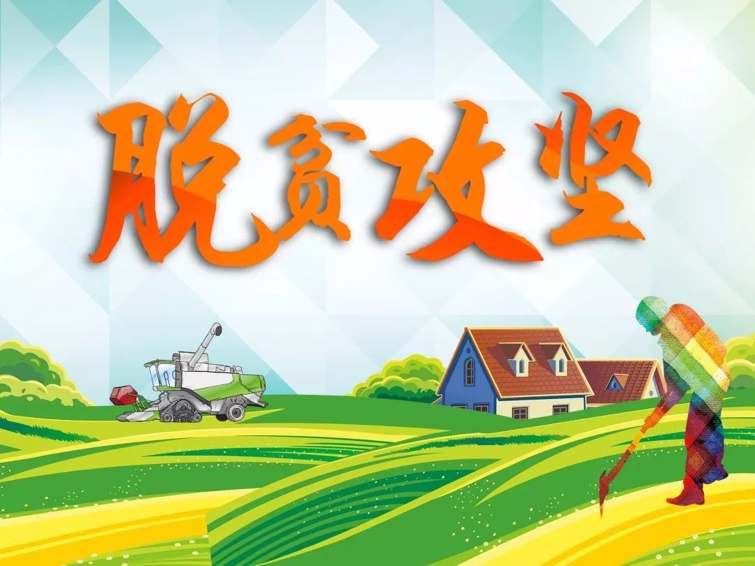 【陜西日?qǐng)?bào)】“我自豪，我的超級(jí)英雄爸爸是扶貧隊(duì)長(zhǎng)”