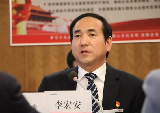 【陜鼓集團(tuán)】李宏安同志兼任中國標(biāo)準(zhǔn)工業(yè)集團(tuán)有限公司黨委書記、董事長(zhǎng)