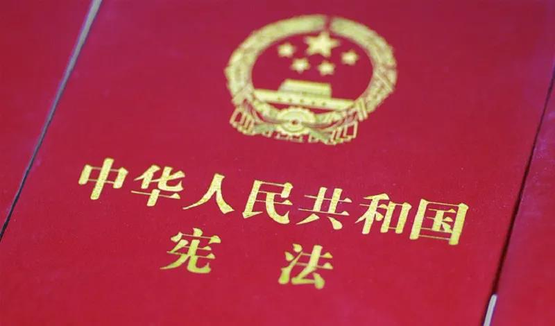 憲法宣傳周 | 憲法知識(shí)知多少？九張圖帶你了解國(guó)家憲法日！